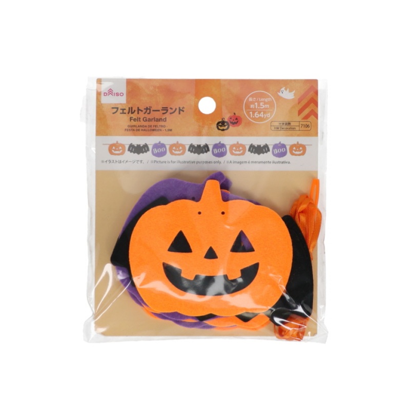 Halloween Felt Garland Party 1.5m