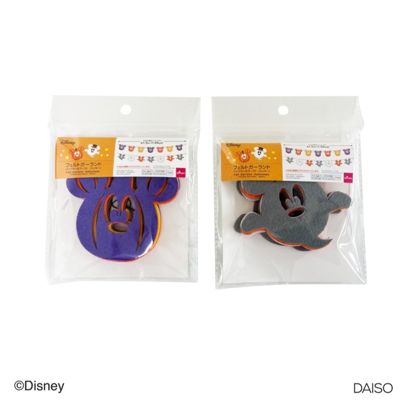 Halloween Felt Garland Pumpkin/Ghost Mickey