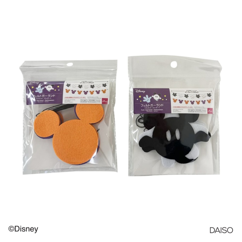 Halloween Felt Garland Silhouette Mickey
