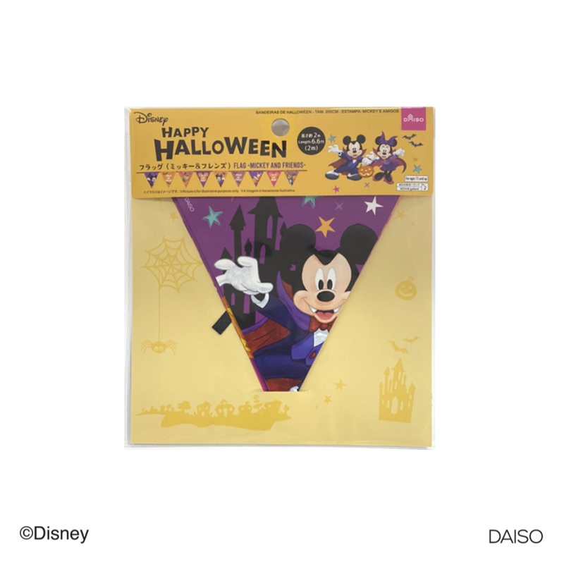 Halloween Flag Mickey and Friends 2m