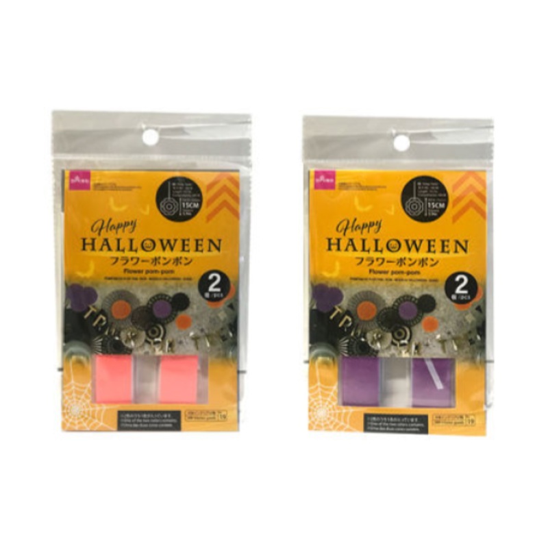 Halloween Flower Pom-Pom 5.9in