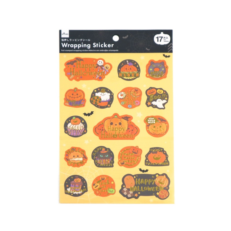 Halloween Foil Stamped Wrapping Sticker Sweets