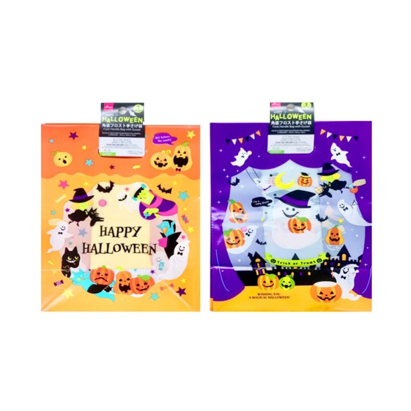 Halloween Frost Handle Bag with Gusset 25cm x 19cm x 12cm