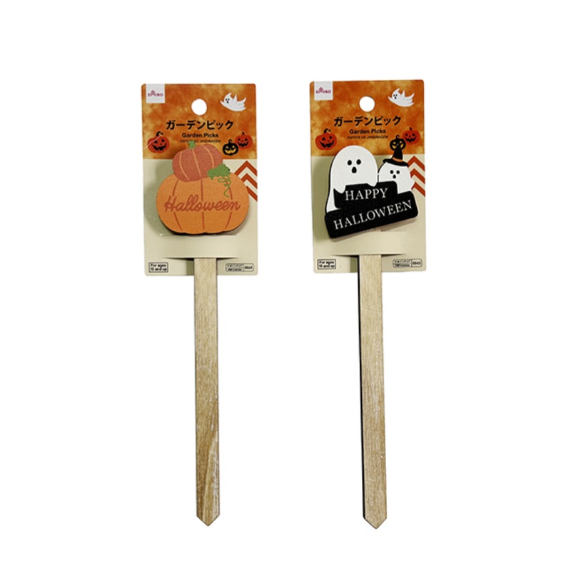 Halloween Garden Picks