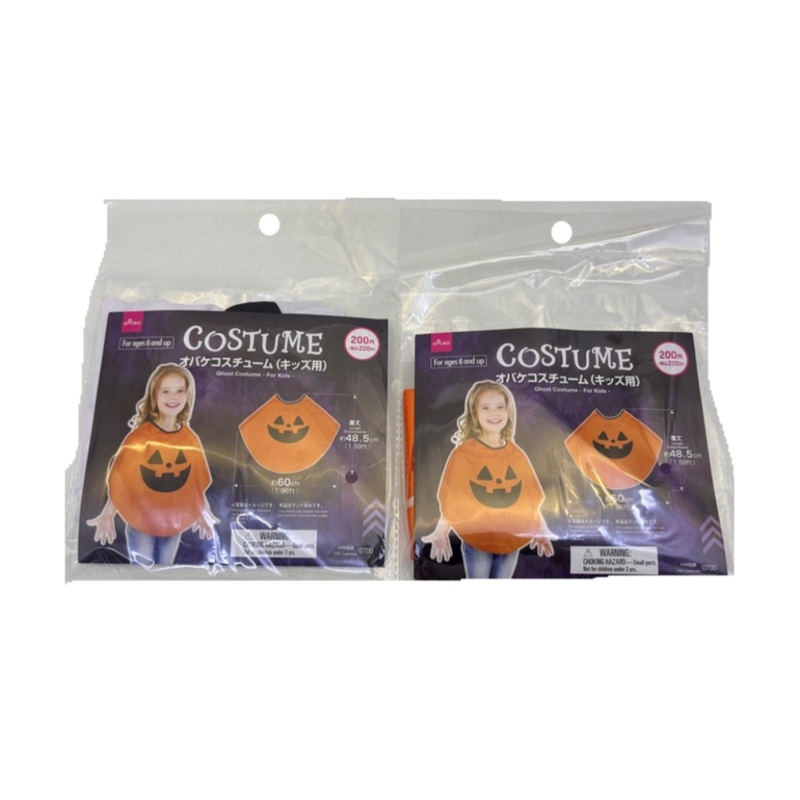 Halloween Ghost Costume for Kids Orange/White
