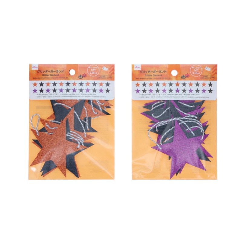 Halloween Glitter Garland Star 2m