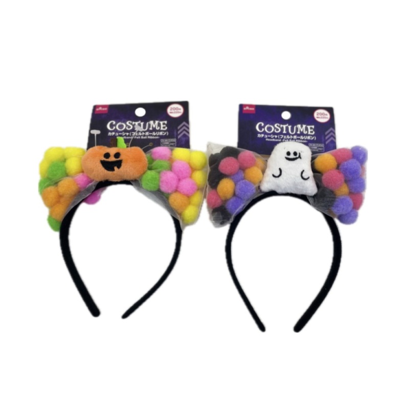 Halloween Headband Felt Ball Ribbon