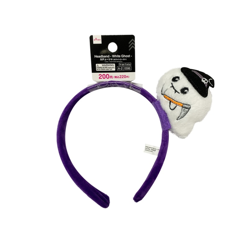 Halloween Headband White Ghost