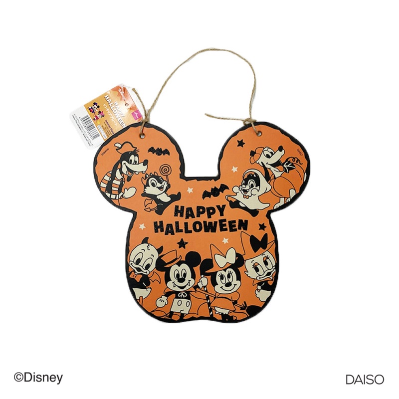 Halloween Interior Plate Mickey and Friends