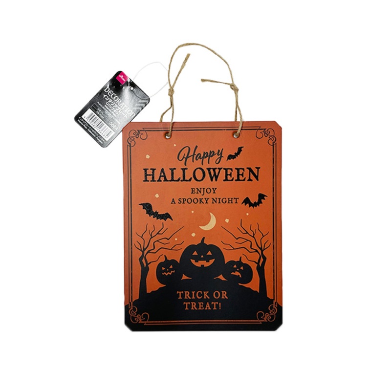 Halloween Interior Plate Pumpkin