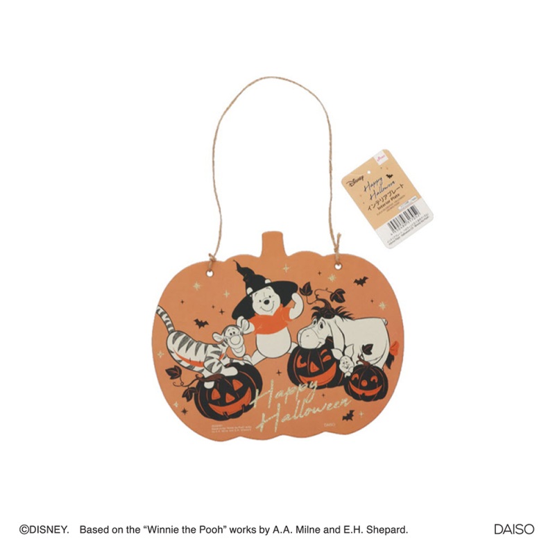 Halloween Interior Plate Winnie the Pooh