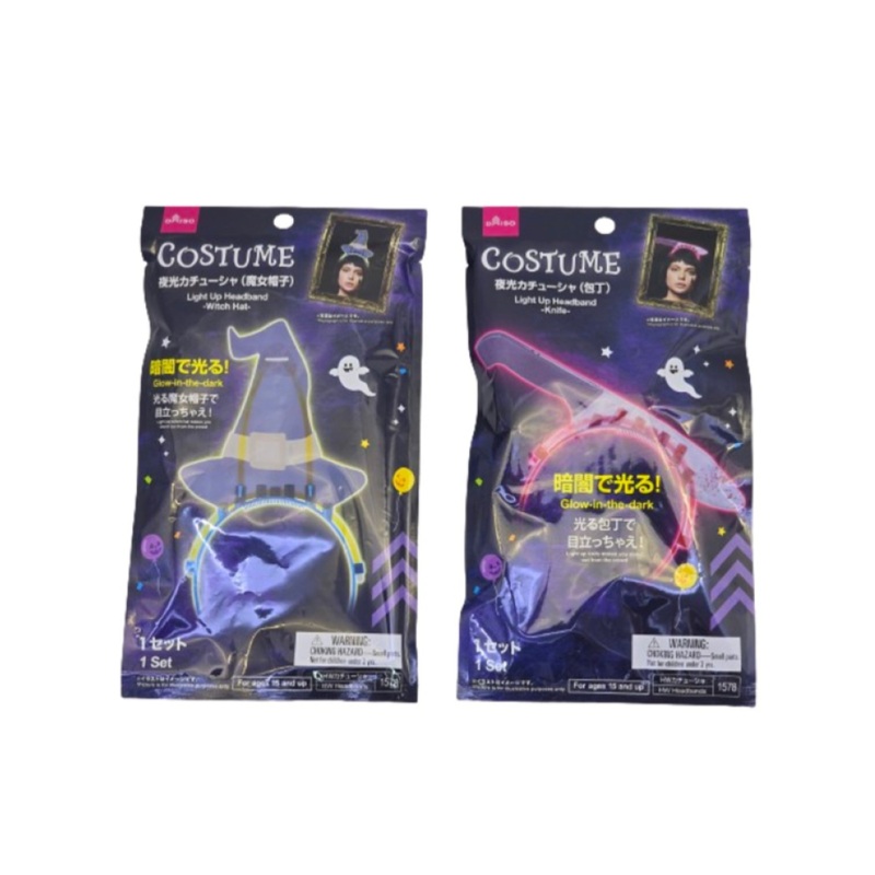 Halloween Light Up Headband Witch Hat/Knife