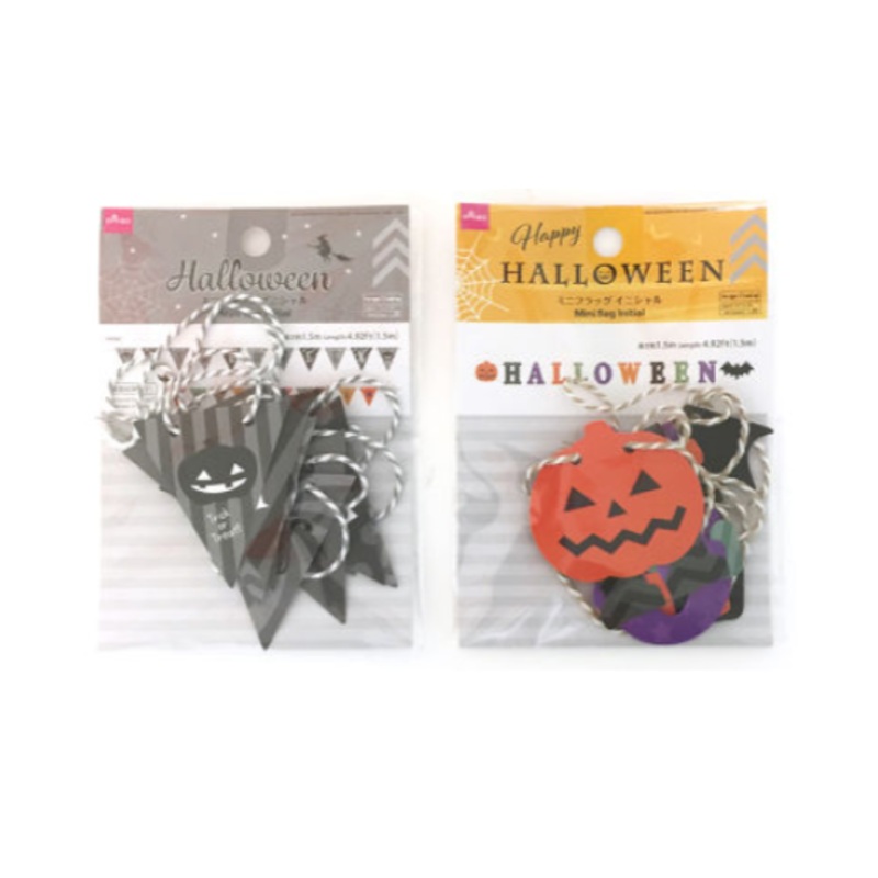 Halloween Mini Flag Initial 1.5m