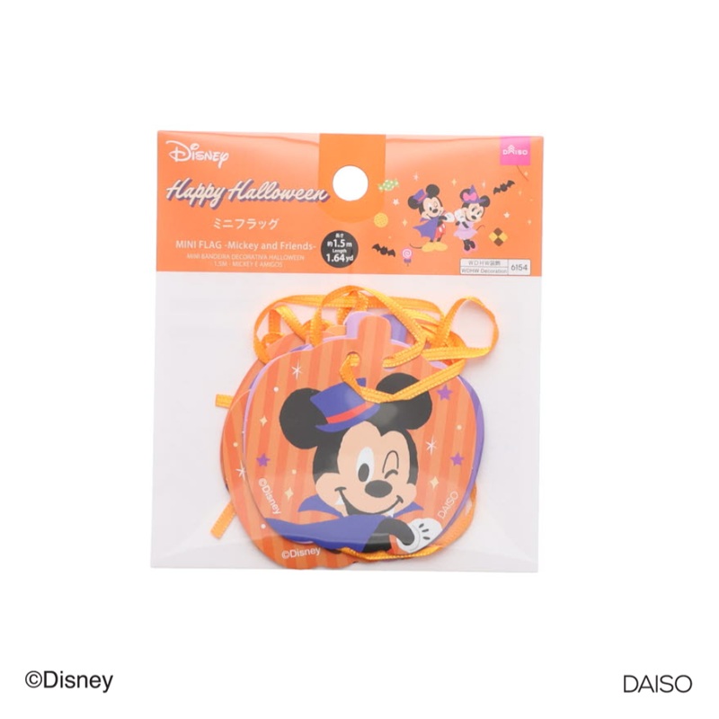 Halloween Mini Flag Mickey and Friends 1.5m