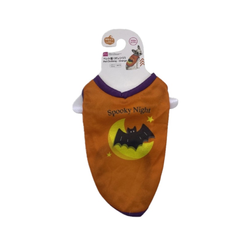 Halloween Pet Clothing Orange Medium