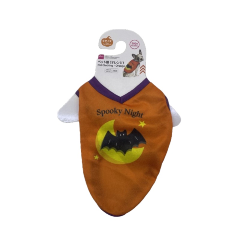 Halloween Pet Clothing Orange Small