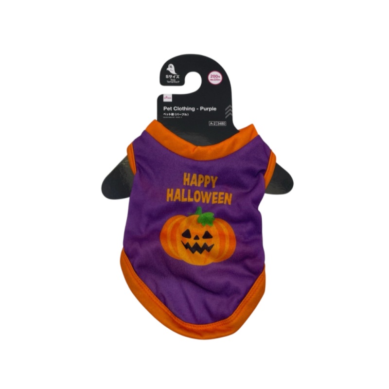 Halloween Pet Clothing Purple Small