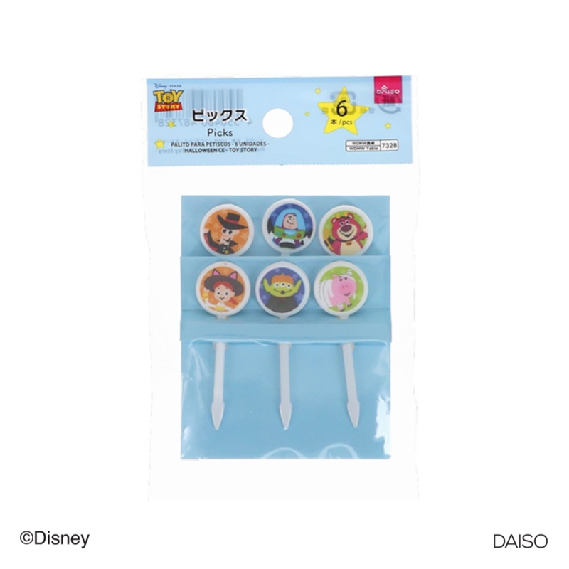 Halloween Picks Toy Story