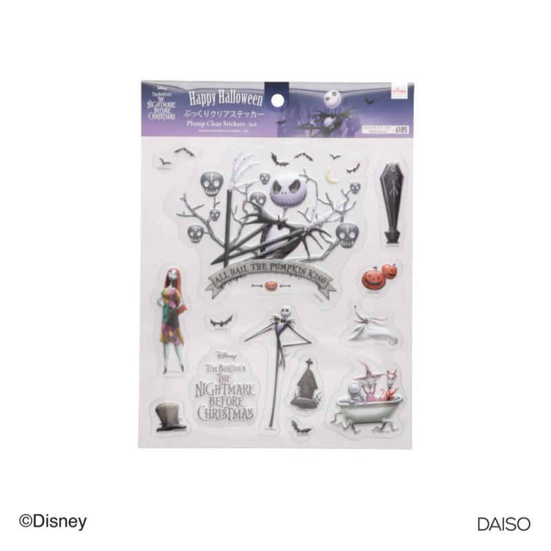 Halloween Plump Clear Stickers Jack