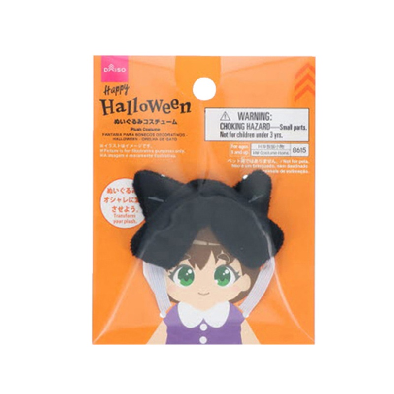 Halloween Plush Costume Cat Ears