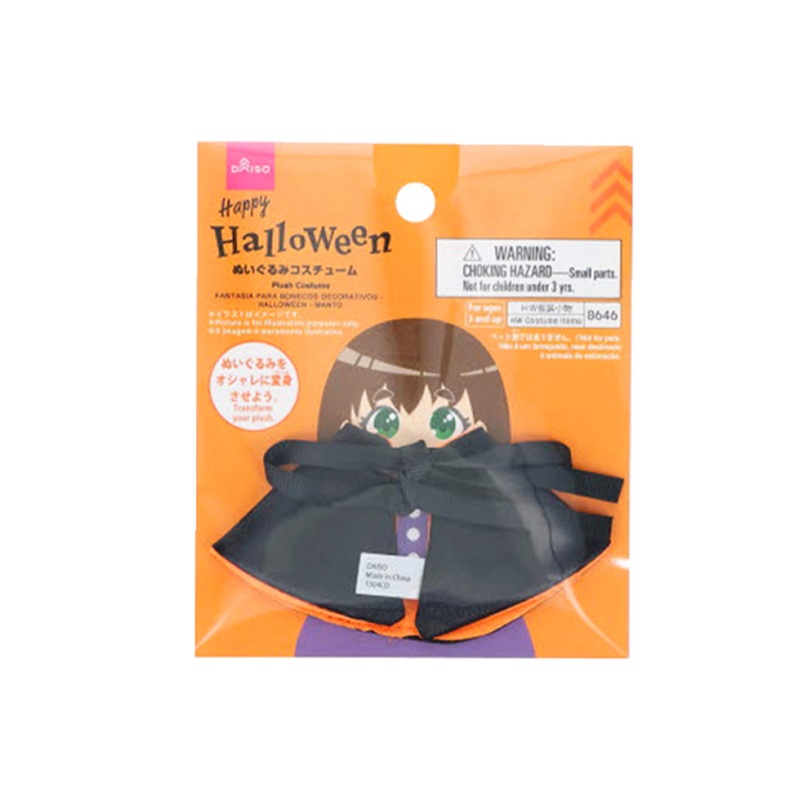 Halloween Plush Costume Cloak