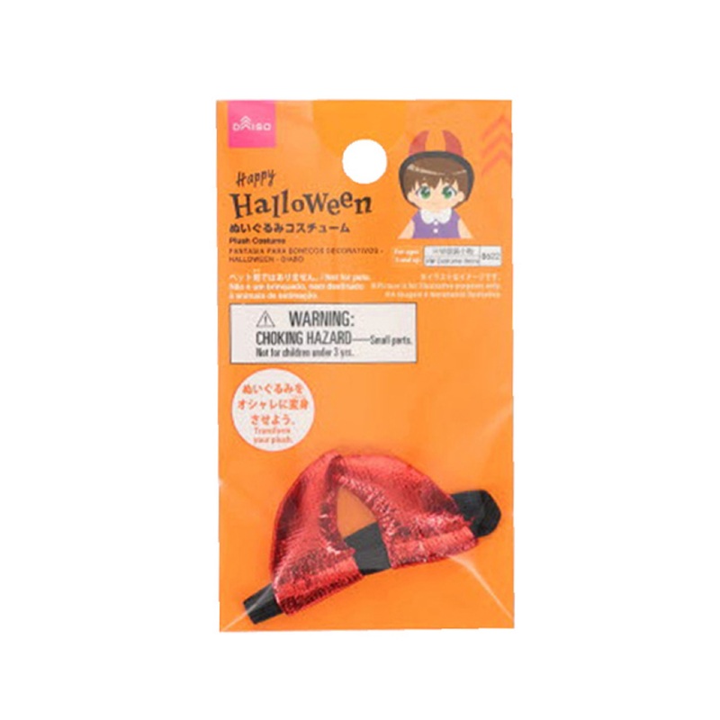 Halloween Plush Costume Devil