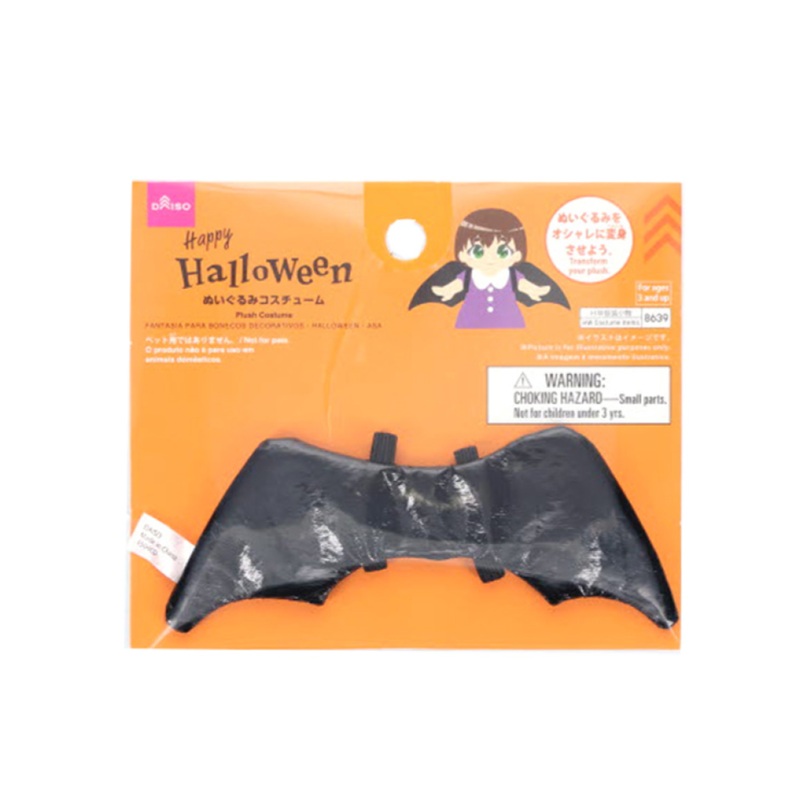 Halloween Plush Costume Wing