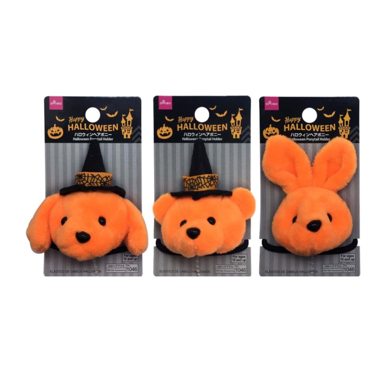 Halloween Ponytail Holder