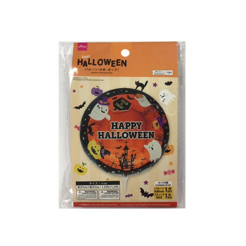 Halloween Pop Balloons