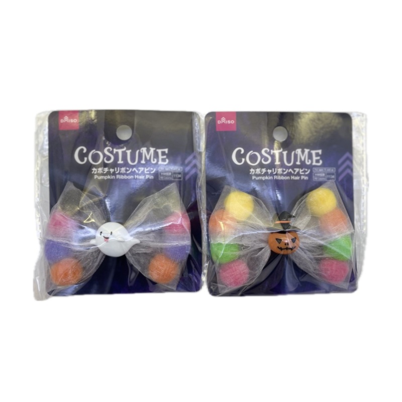 Halloween Pumpkin Ribbon Hair Pin