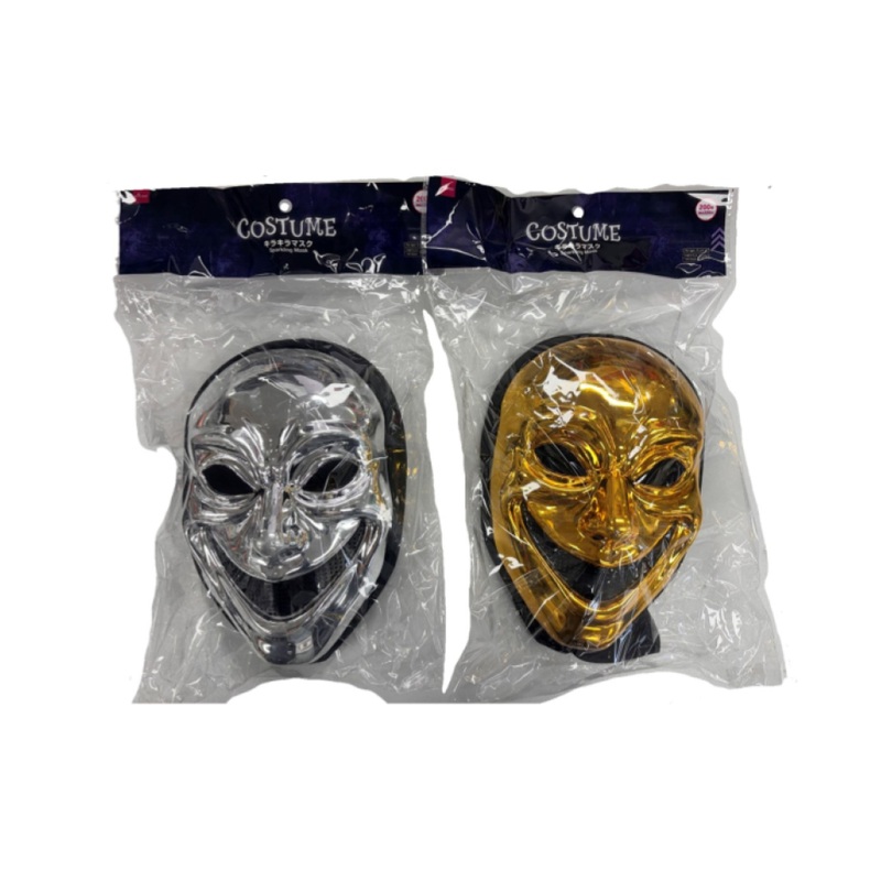 Halloween Sparkling Mask