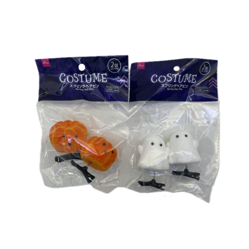 Halloween Spring Hair Pin