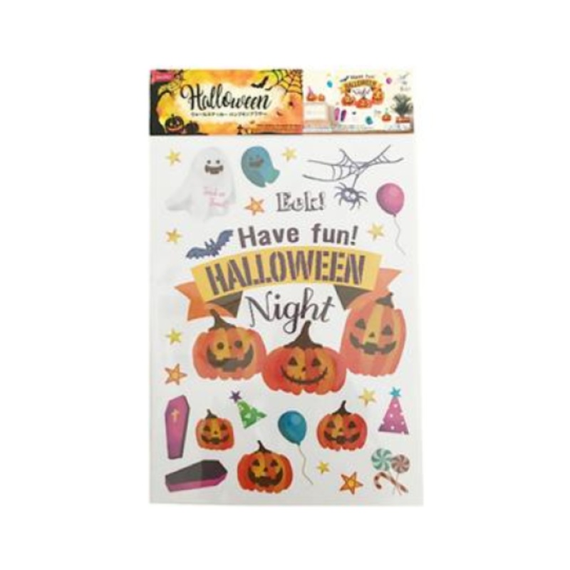 Halloween Wall Stickers Pumpkin Brother
