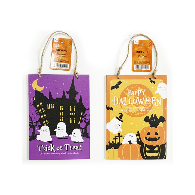 Halloween Wood Plate