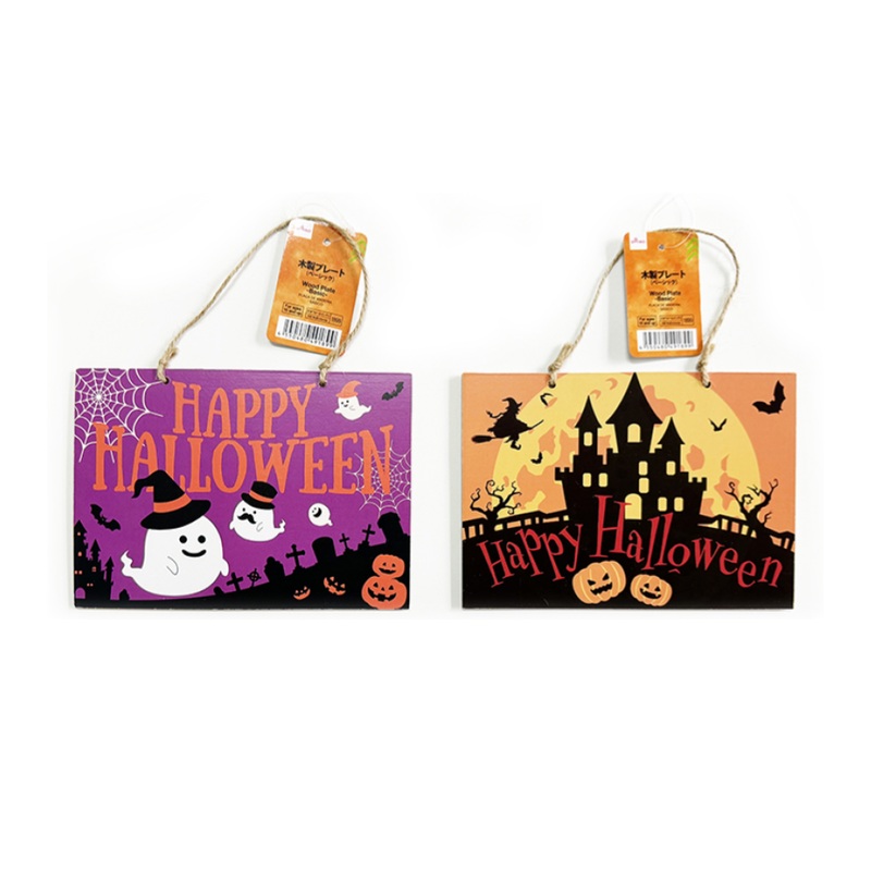 Halloween Wood Plate Basic