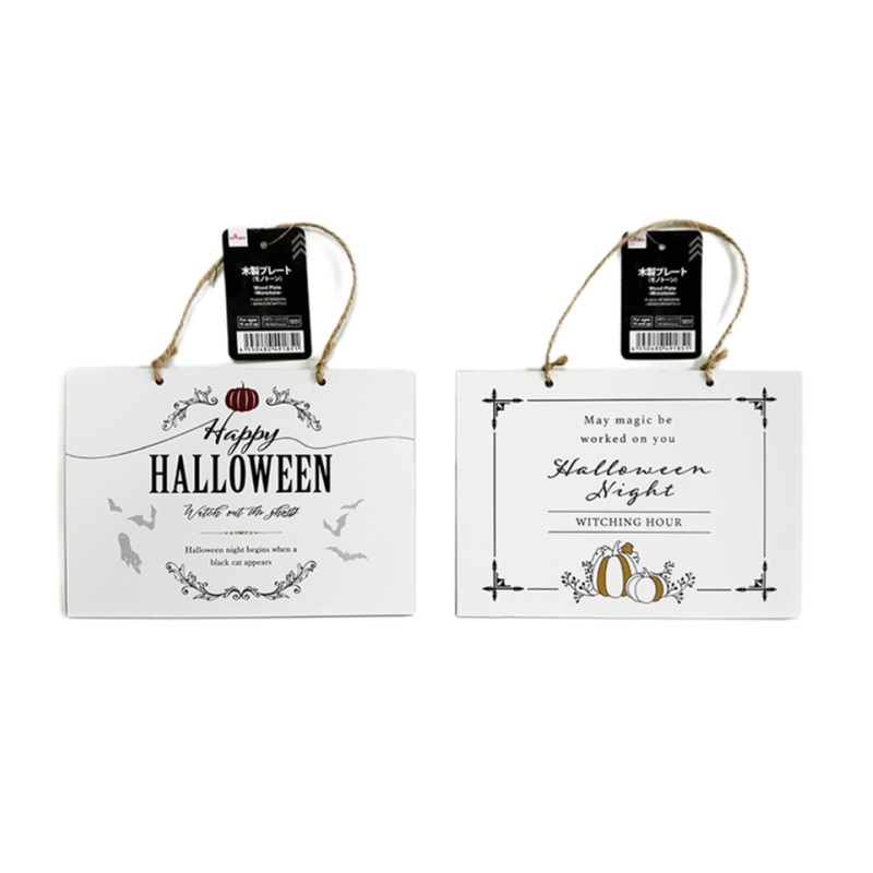 Halloween Wood Plate Monotone