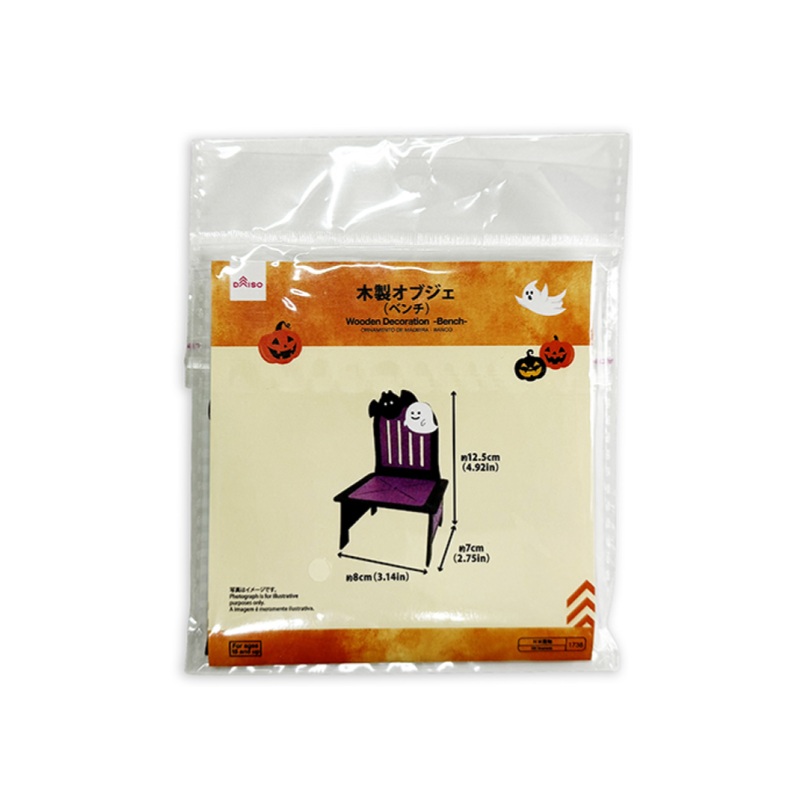 Halloween Wooden Decoration Bench