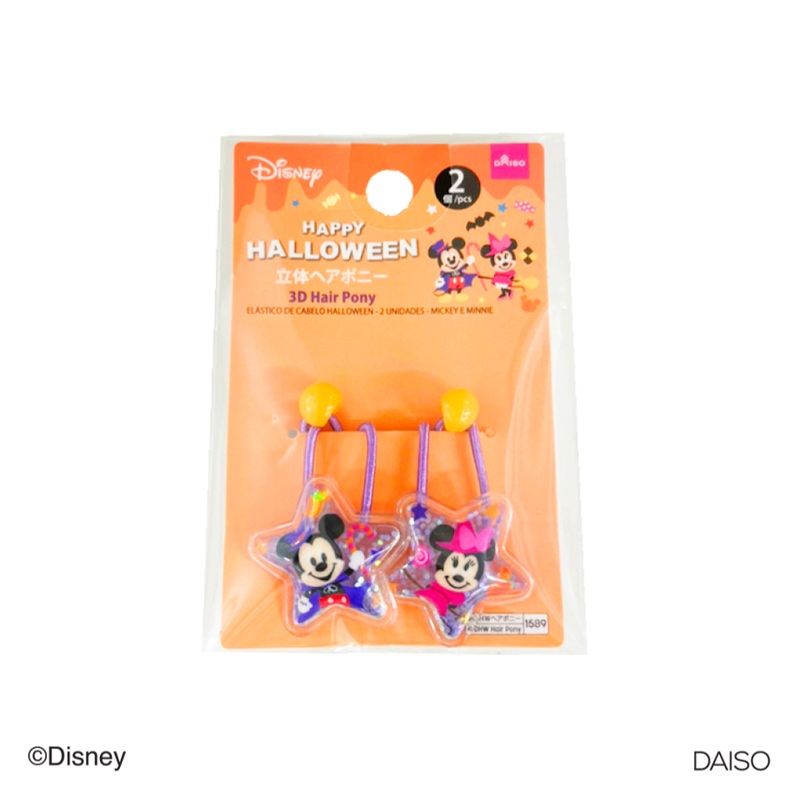 Halloween 3D Hair Pony Mickey & Minnie