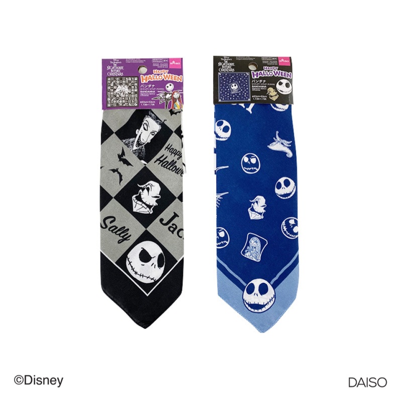 Halloween Bandana Nightmare Before Christmas