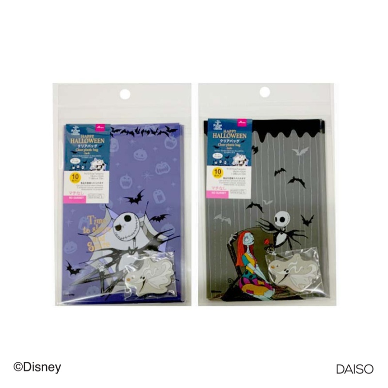 Halloween Clear Plastic Bag Jack