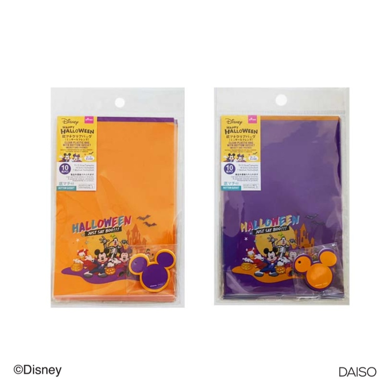 Halloween Clear Plastic Bag with Bottom Gusset Mickey and Friends