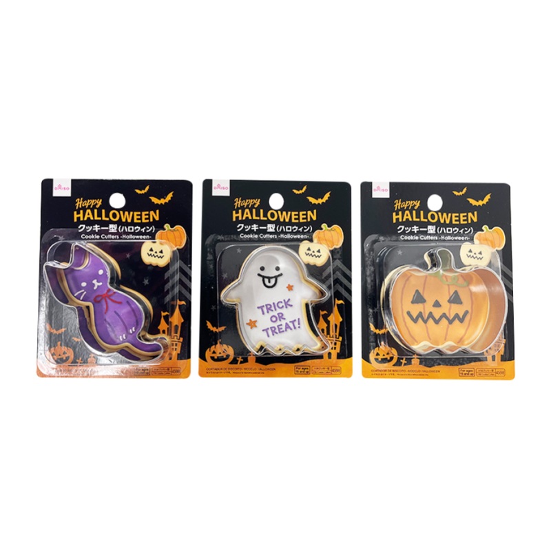 Halloween Cookie Cutters