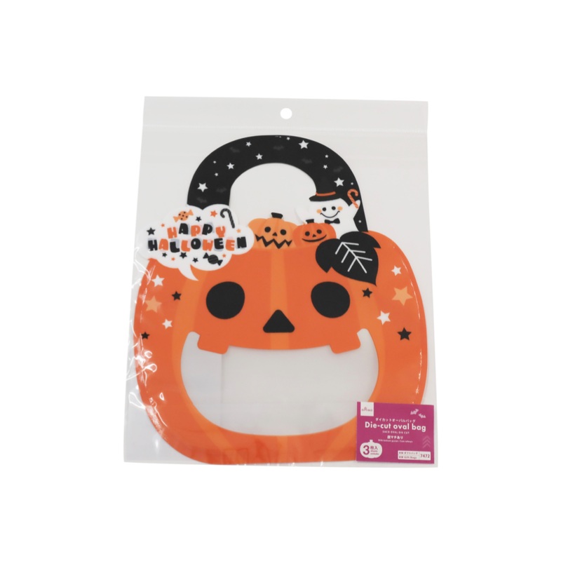 Halloween Die Cut Oval Bag Pumpkin Face