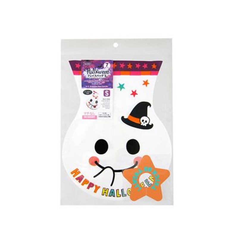 HalloWEEN Face Shaped Plastic Bag Ghost S 7.5in x 5.9in