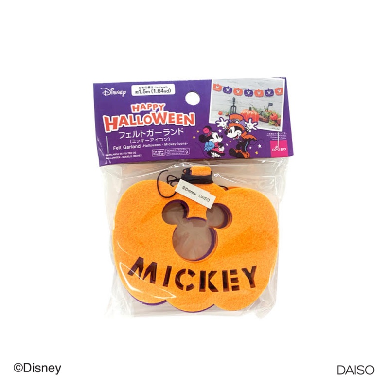 Halloween Felt Garland Mickey Icons