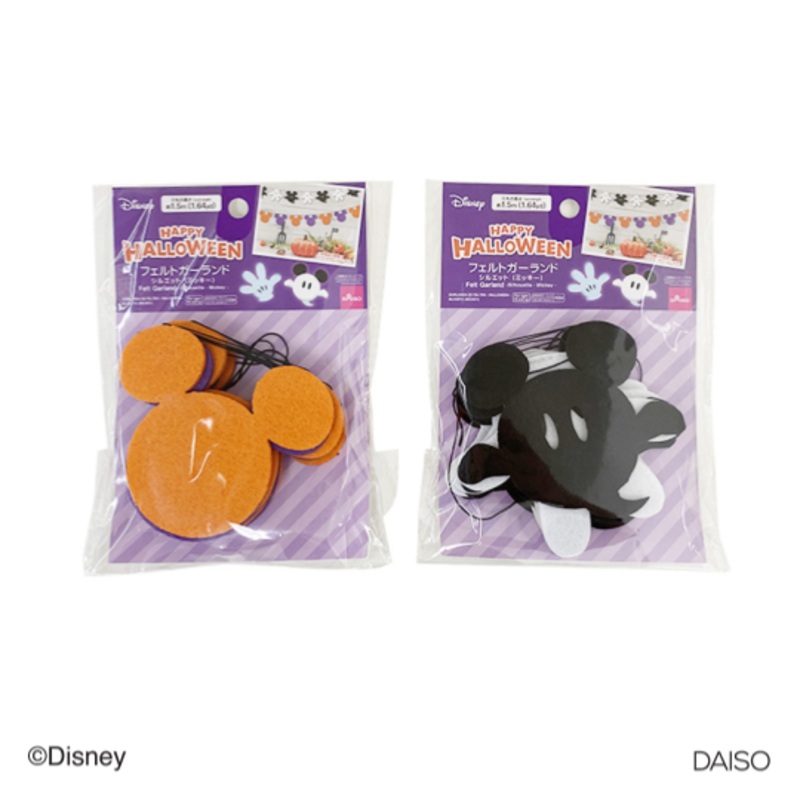 Halloween Felt Garland Silhouete Mickey
