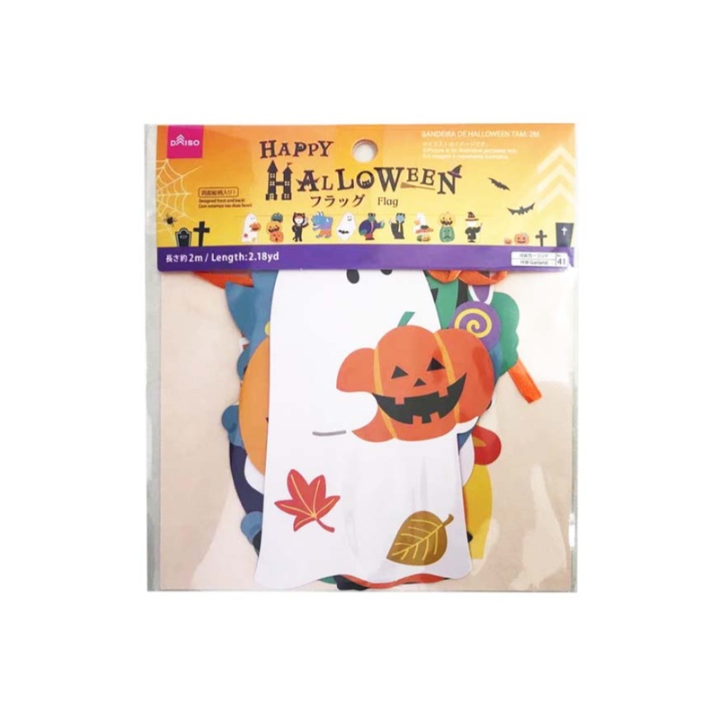 Halloween Flag 2.18yd