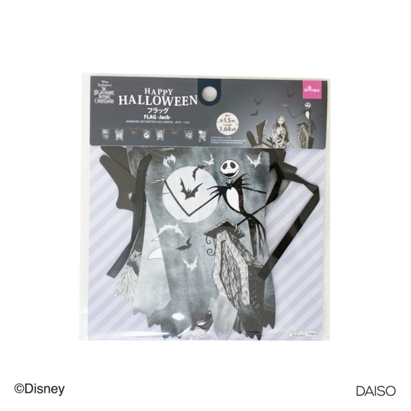 Halloween Flag Jack 1.5m