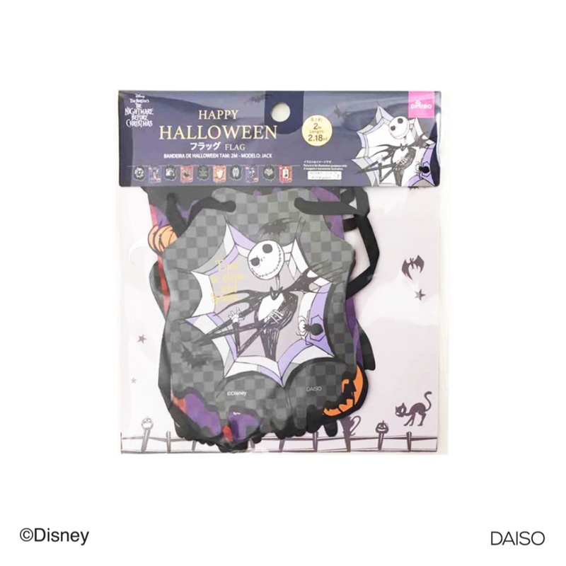 Halloween Flag Jack 2.18yd