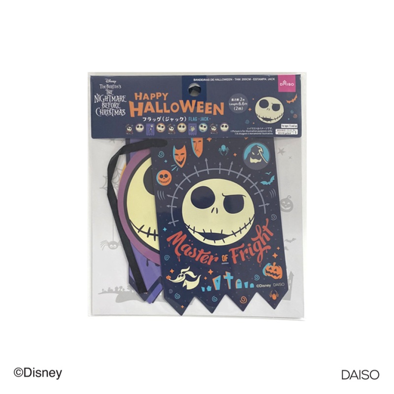 Halloween Flag Jack 2m